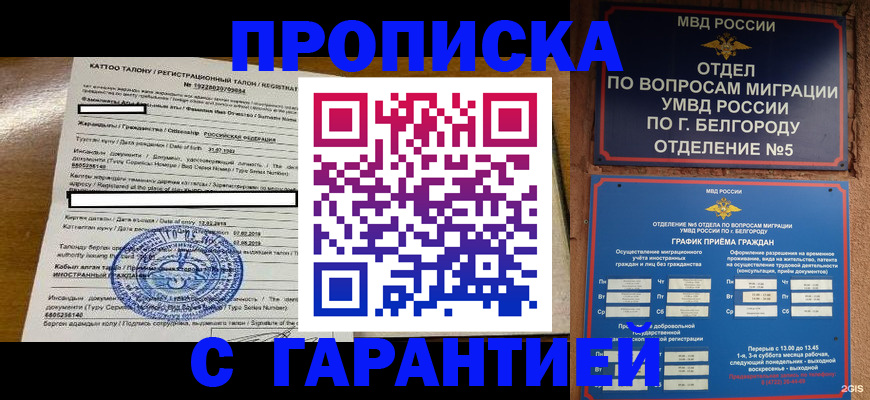 регистрация в Новоузенске